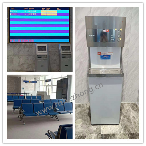 Yueyang Sanhe Airport uses hezhong 313 series water dispenser